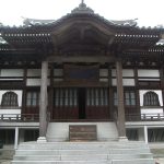 Myohon-ji