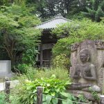 妙法寺 – 苔寺