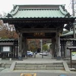 Myoho-ji – Koke-dera