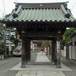 Ankokuron-ji